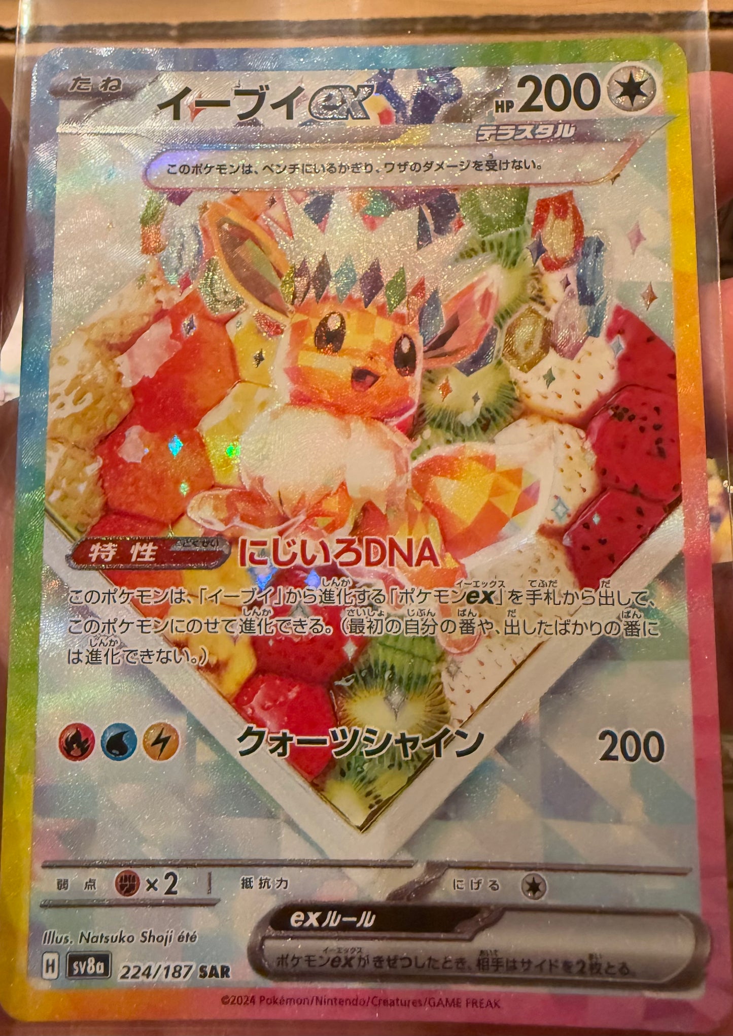 Terastal Festival Booster Box